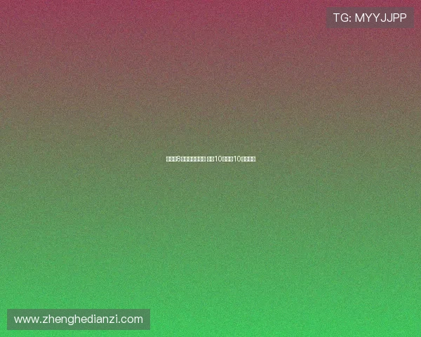 皇马近8场西甲主场全胜 冲击10连胜创10年新纪录