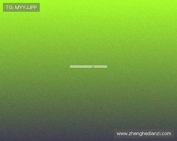 吉拉西伤病影响状态多特或将首发F席尔瓦迎战周末比赛